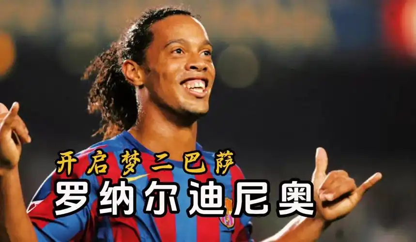 历史上的成 历史上的成